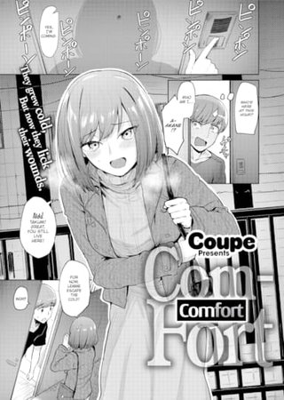 Comfort Hentai Cover Image