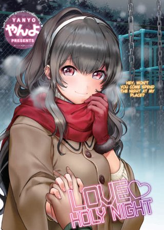 Love ❤ Holy Night Hentai Cover Image