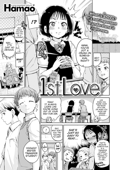 1st Love