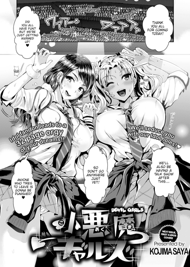 Devil Girls