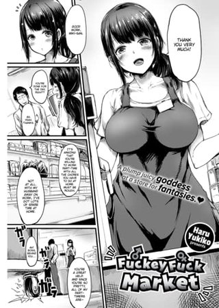 Fuckey Fuck Market Hentai Cover Image