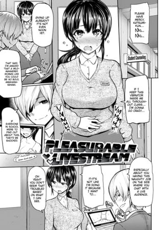 Pleasurable Livestream Hentai Cover Image