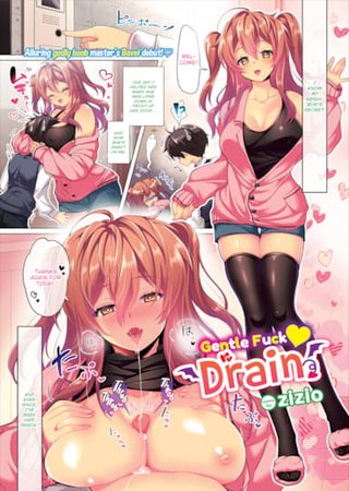 Gentle Fuck ❤ Drain Hentai Cover Image