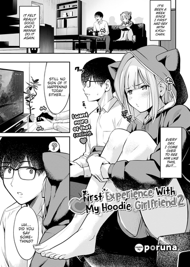 First Experience With My Hoodie Girlfriend 2
