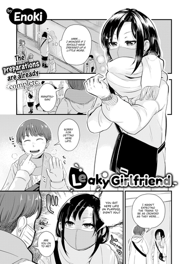 Leaky Girlfriend