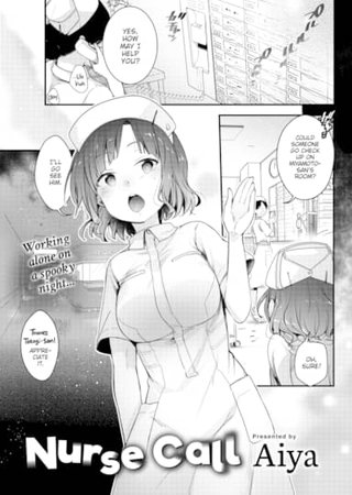 Nurse Call Hentai Cover Image