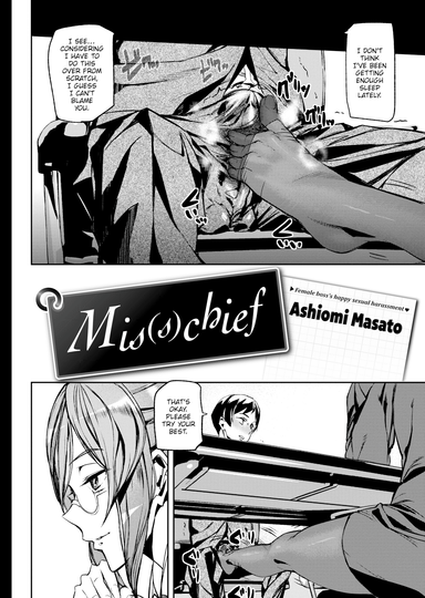 Mis(s)chief