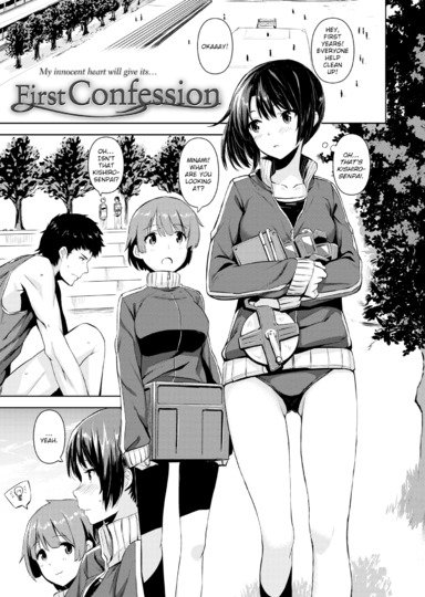 First Confession
