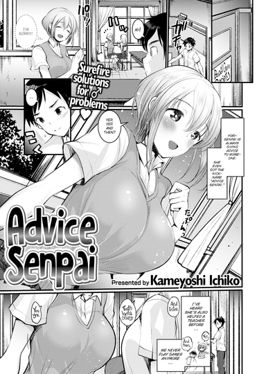 Advice Senpai