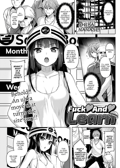 Fuck ❤ and ❤ Learn