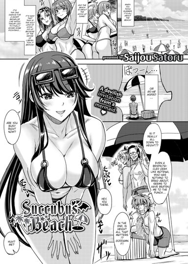 Saijou Satoru Hentai