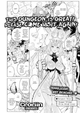 This Dungeon is Great! Please Come Visit Again! Hentai Cover Image