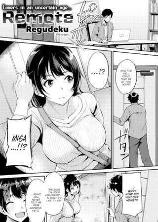 Remote Hentai Cover Image