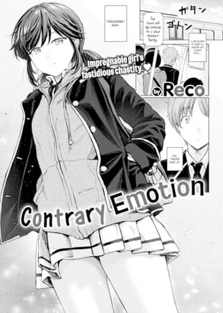 Contrary Emotion Hentai Cover Image