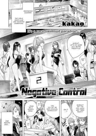 Negative Control Hentai Cover Image