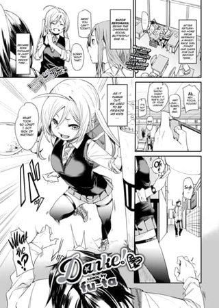 Danke! ❤ Hentai Cover Image