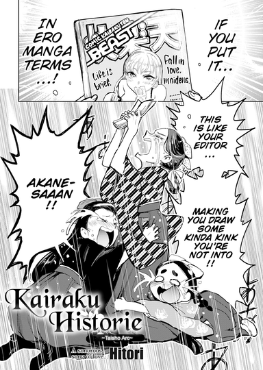 Kairaku Historie ~Taisho Arc~