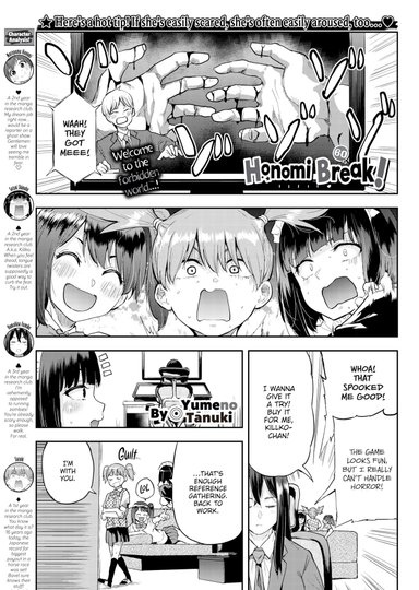 Honomi Break! Ep. 60