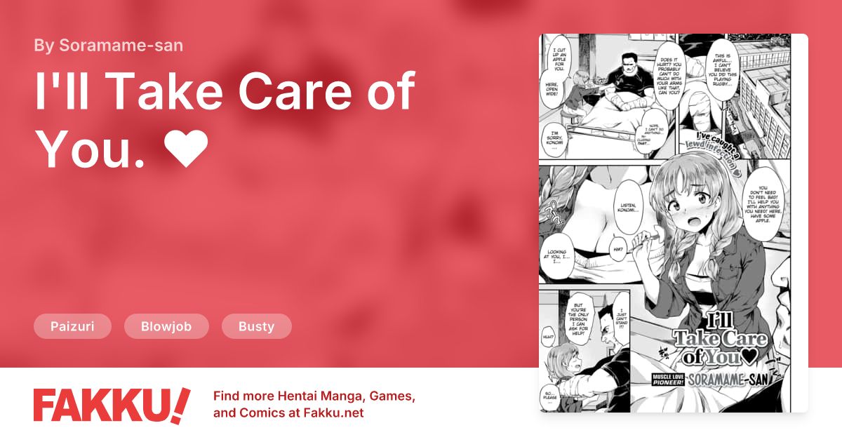 I'll Take Care of You. ❤ Hentai by Soramame-san - FAKKU