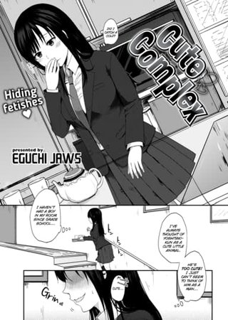 Cute Complex Hentai Cover Image