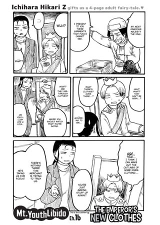 Mt. Youth Libido ~The Emperor’s New Clothes~ Hentai Cover Image