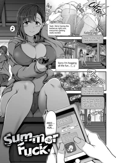 Summer Fuck