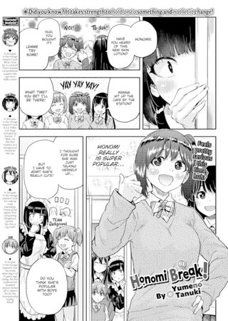 Honomi Break! Ep. 61 Hentai Cover Image