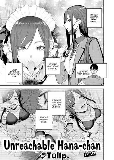 Unreachable Hana-chan - After