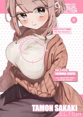 Weekly Kairakuten Key-Visual Collection 91 Hentai Cover Image