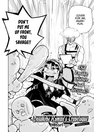 Dosukebe Roman's Travelogue ~Isekai Arc ①~