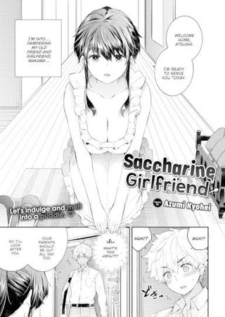 Saccharine Girlfriend Hentai Cover Image
