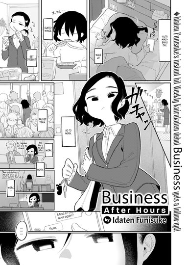 Business - After Hours