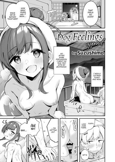 Dog Feelings ~Append~