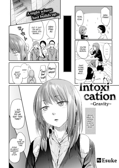 Intoxication ~Gravity~