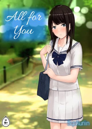All for You 1 Hentai Cover Image