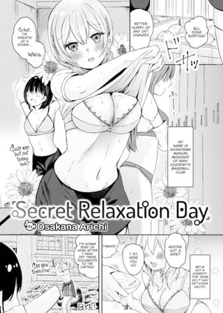 Secret Relaxation Day Hentai Cover Image