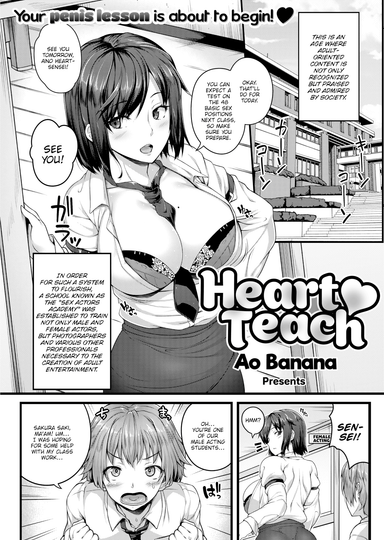 Heart Teach