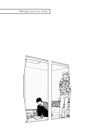 Melting Lover - Ever After Hentai Cover Image