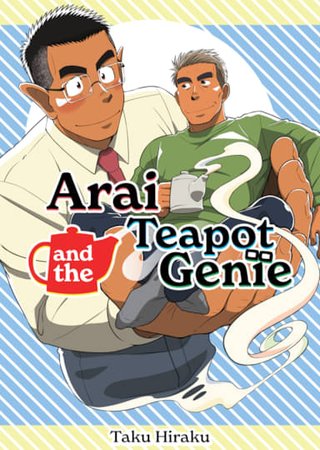 Arai and the Teapot Genie Hentai Cover Image