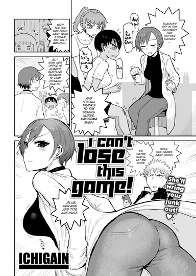 I Can't Lose This Game!