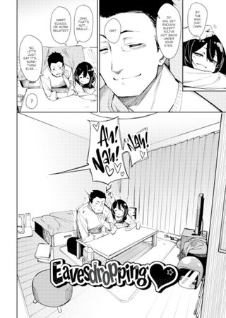 Eavesdropping ❤ Hentai Cover Image