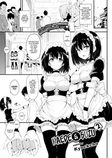 Kaede & Suzu 2