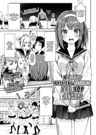 A Girl's Physical Results are Top Secret ❤ Hentai Cover Image