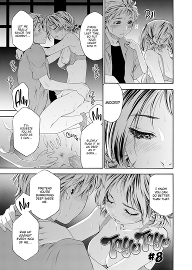 Tayu Tayu #8