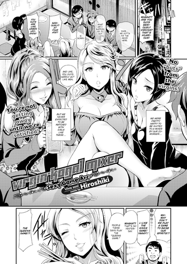 Virgin Kogal Mixer ~Sexy Game Arc~