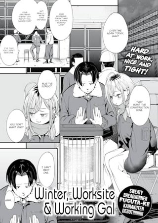 Winter, Worksite & Working Gal Hentai Cover Image