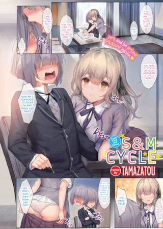 S&M Cycle Hentai Cover Image