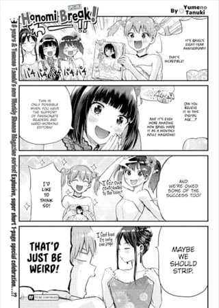 Honomi Break! Special Hentai Cover Image