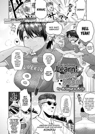 You’re Gonna Learn! ☆ Locker Room Hentai Cover Image