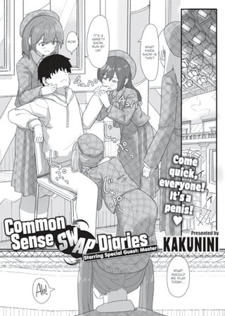 Common Sense Swap Diaries - Starring Special Guest: Master Hentai Cover Image